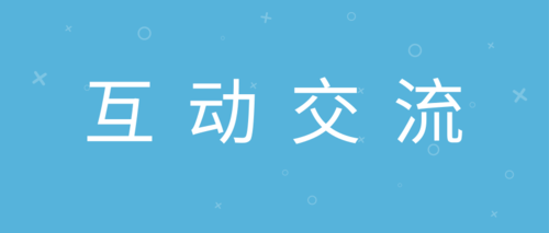 互动78.png