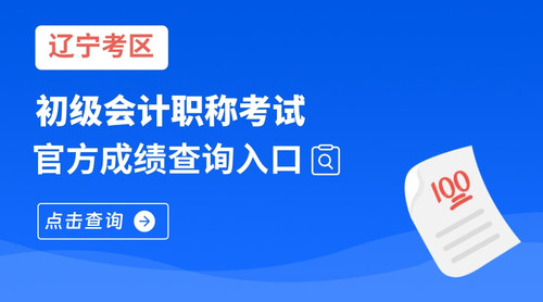 辽宁.jpg