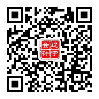 云南会计公众.jpg