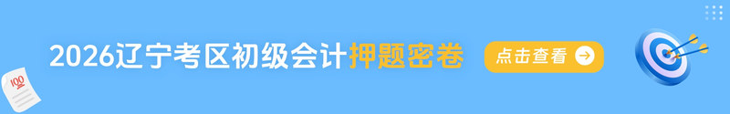 辽宁考区.jpg
