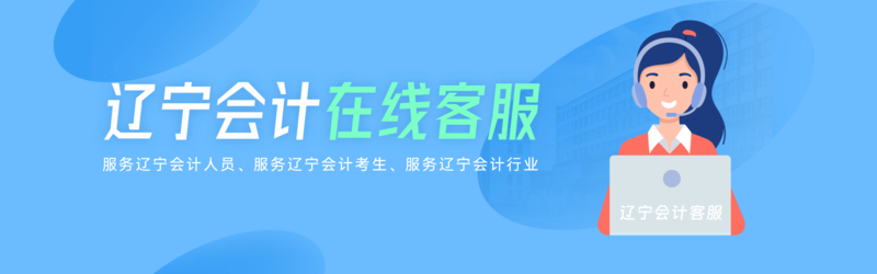 辽宁.png